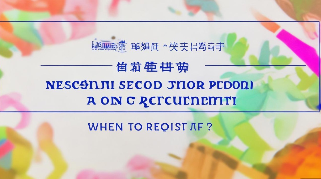 文山市二幼公开招聘，何时报名？