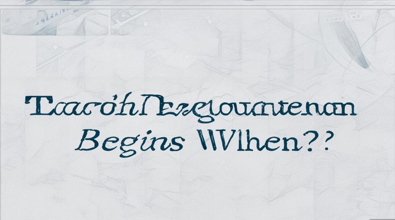 教师招聘何时开始报名？