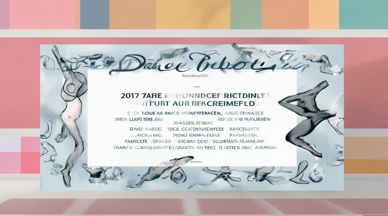 2017歌舞团公开招聘有哪些具体要求?