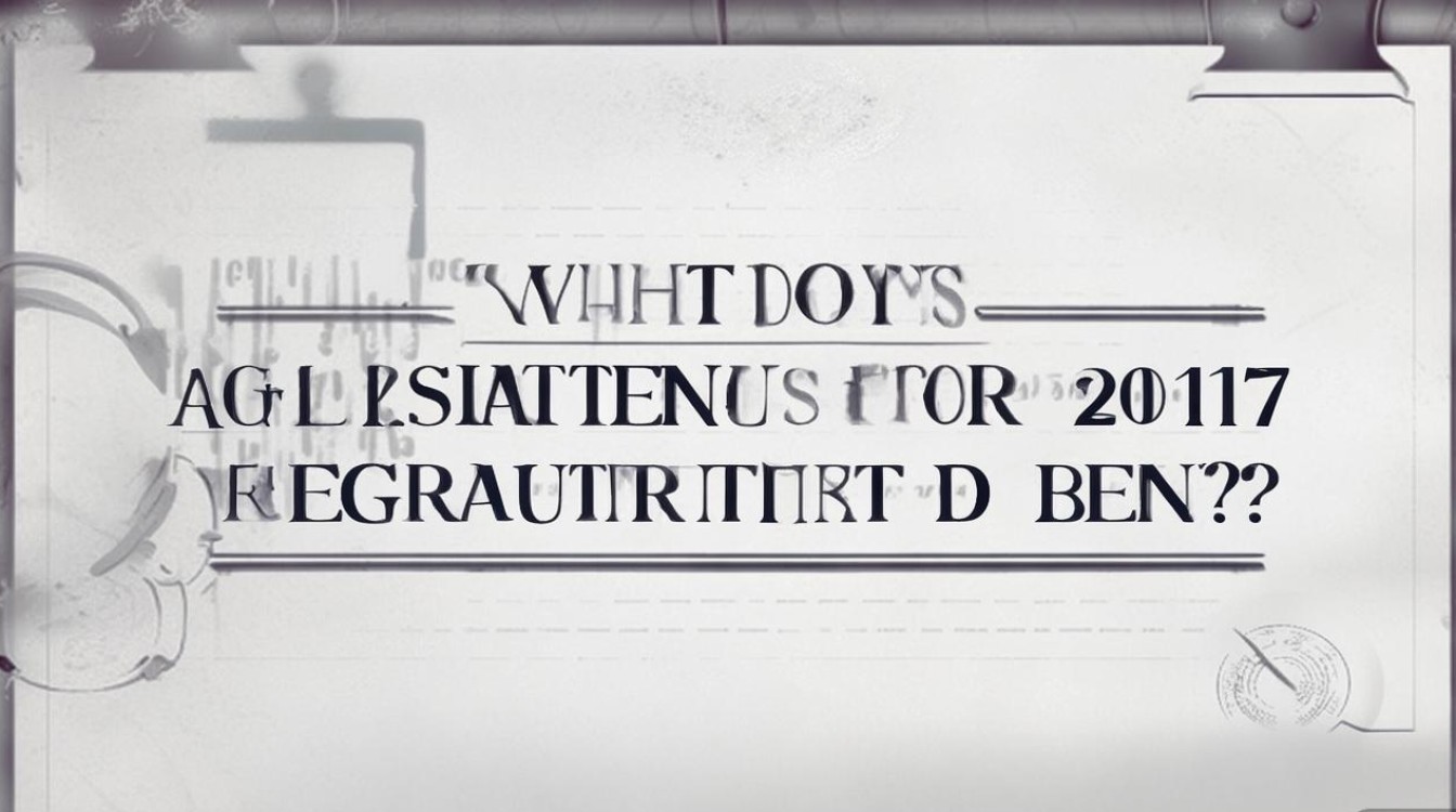 2017公开招聘研究生何时开始报名？