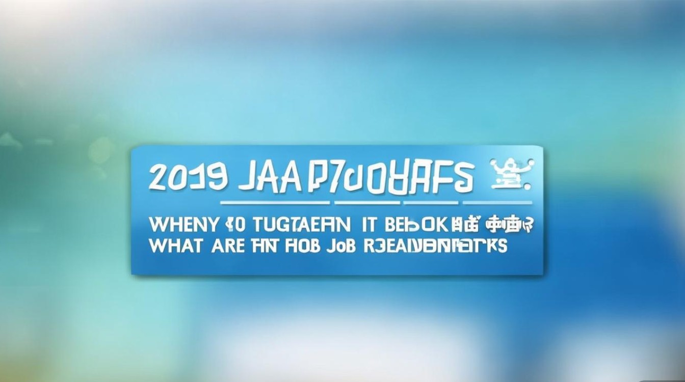 2019胶州招聘何时开始?有何岗位要求? 2019胶州招聘何时开始?有何岗位要求?