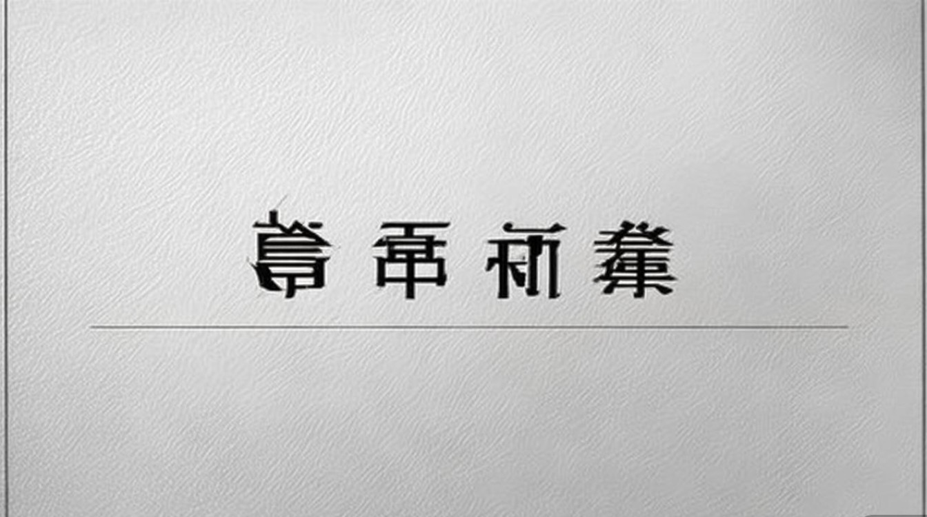 临安区教师招聘何时开始报名? 临安区教师招聘何时开始报名?
