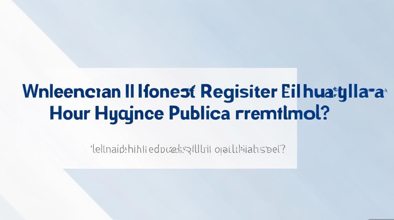 四卫生公开招聘何时报名？条件有哪些？