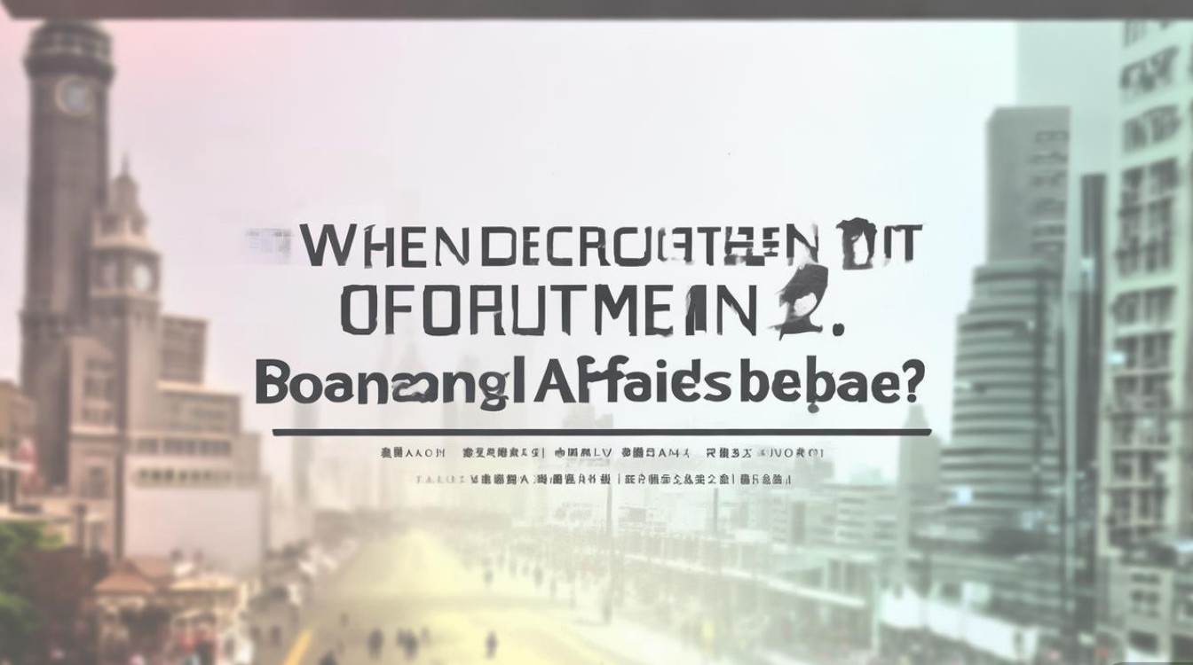 丹阳人社局招聘何时开始？