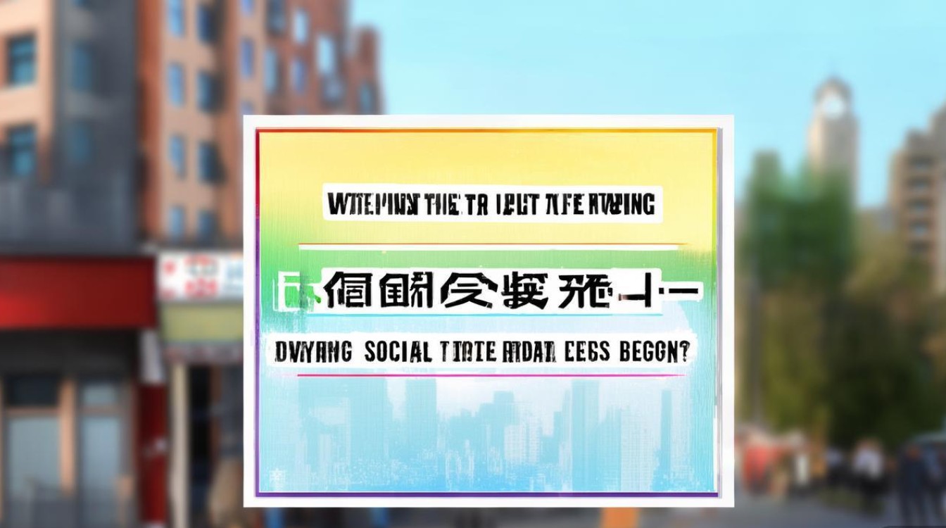 丹阳人社局招聘何时开始？