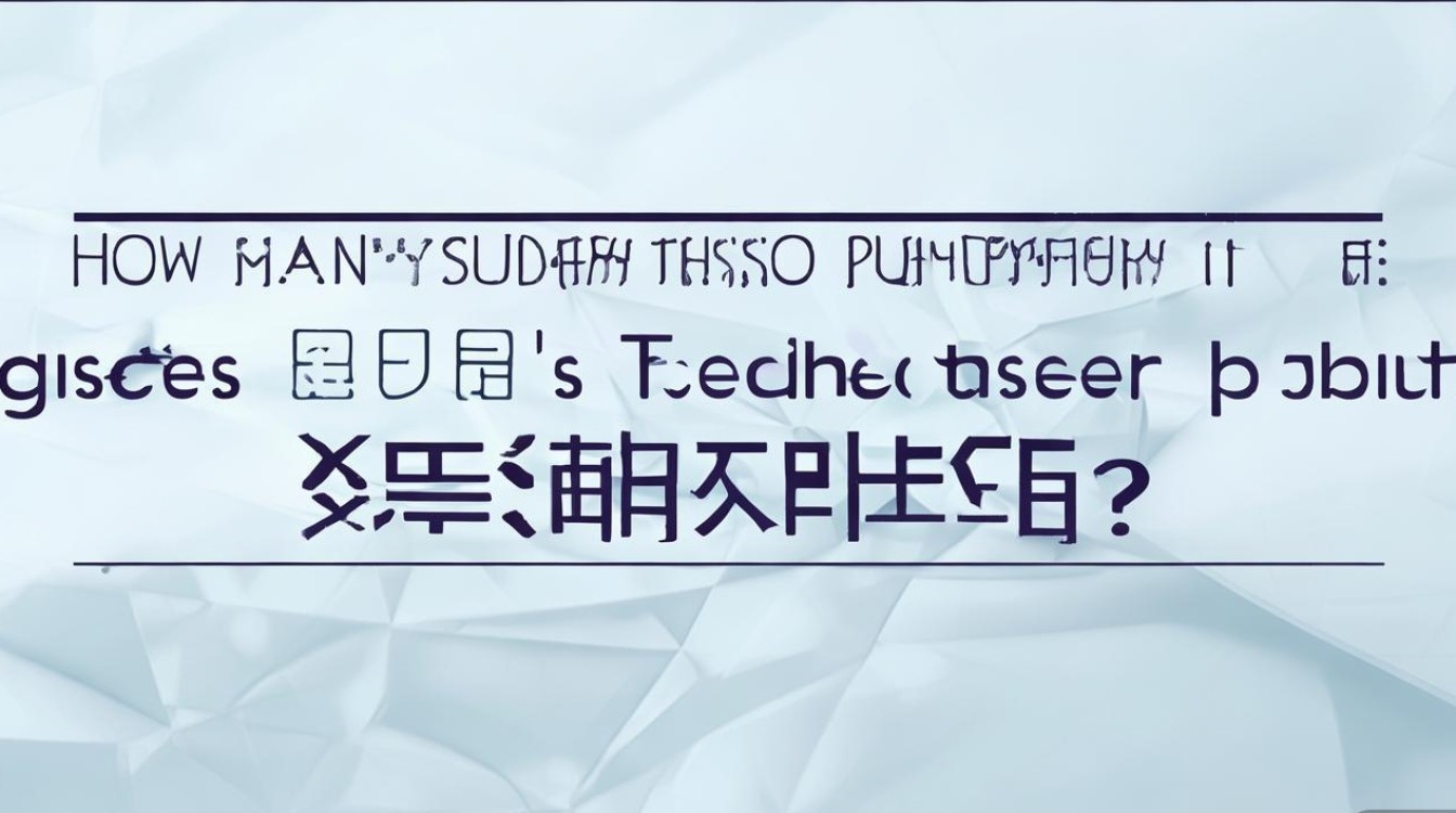 教师公开招聘一般考几科?