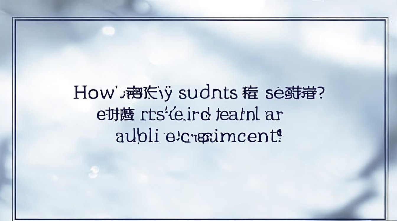 教师公开招聘一般考几科?