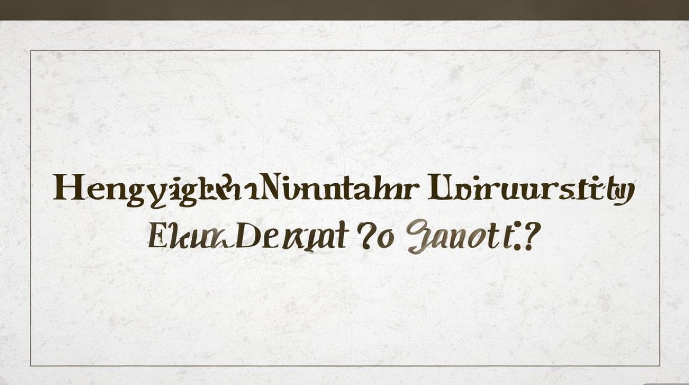 衡阳师范校招何时考?考什么内容? 衡阳师范校招何时考?考什么内容?