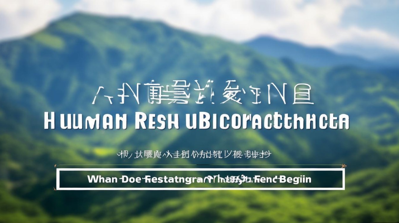 南雄人力资源公开招聘何时开始报名?