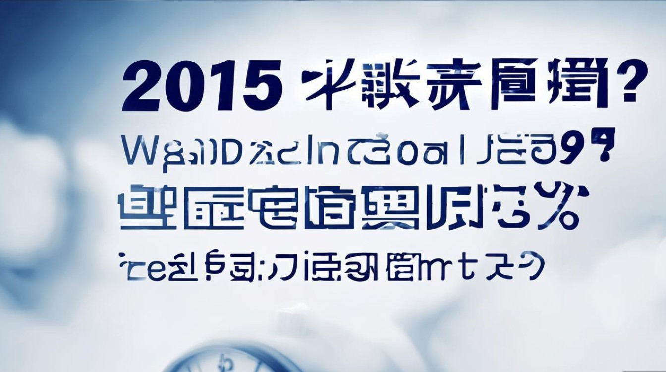 2015盐湖区公开招聘何时开始报名? 2015盐湖区公开招聘何时开始报名?