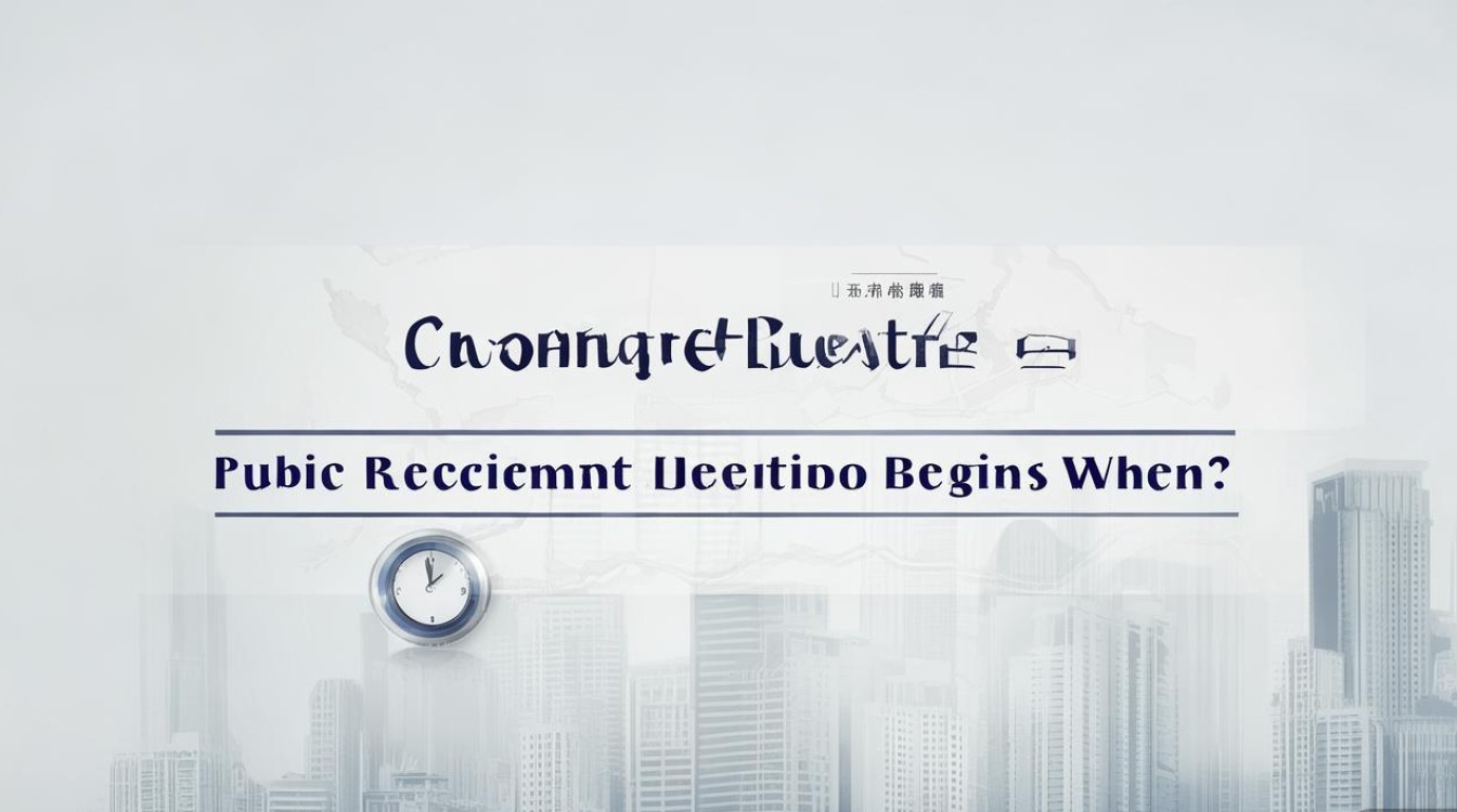 重庆卫生局公开招聘何时开始报名? 重庆卫生局公开招聘何时开始报名?