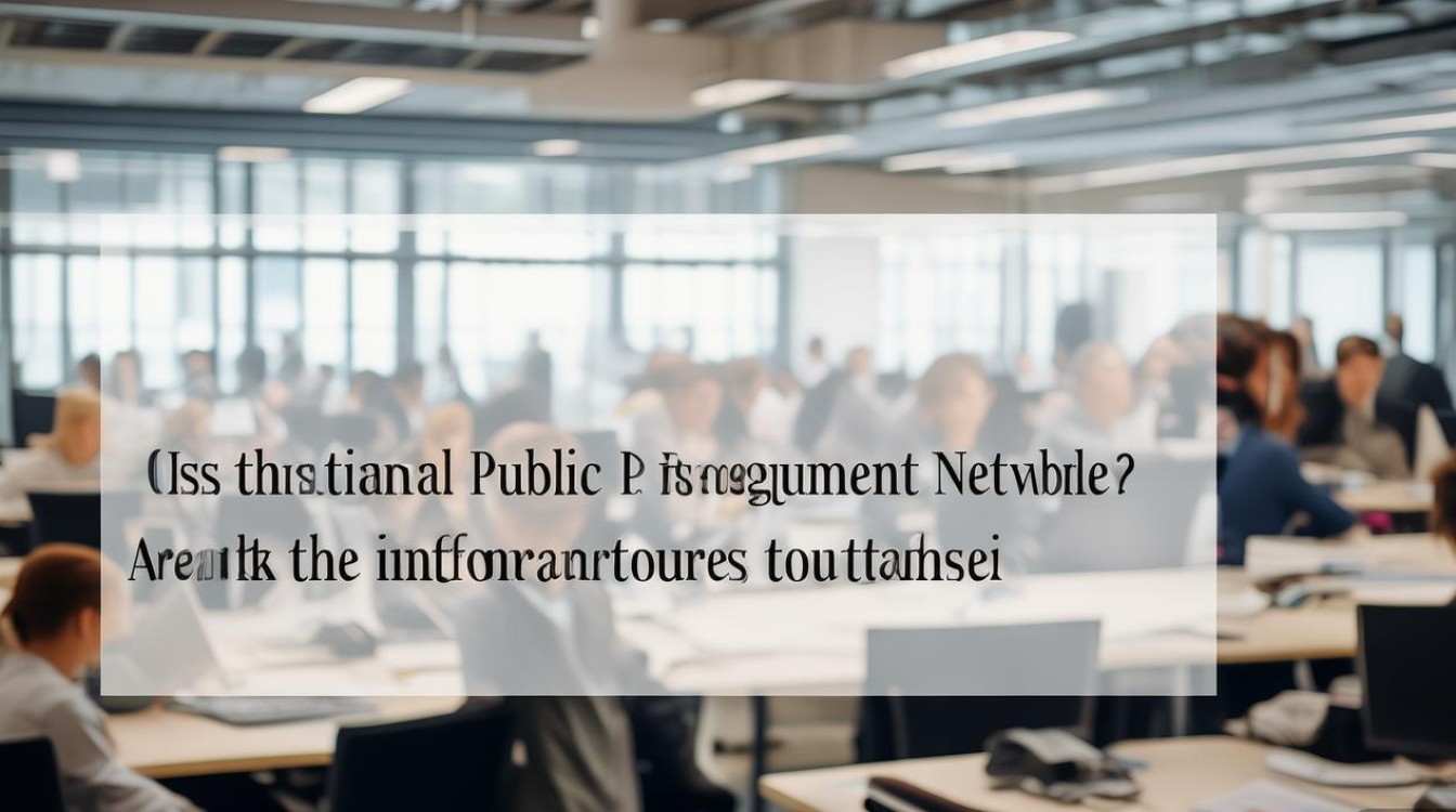 全国公开招聘网靠谱吗?信息真实可靠吗? 全国公开招聘网靠谱吗?信息真实可靠吗?