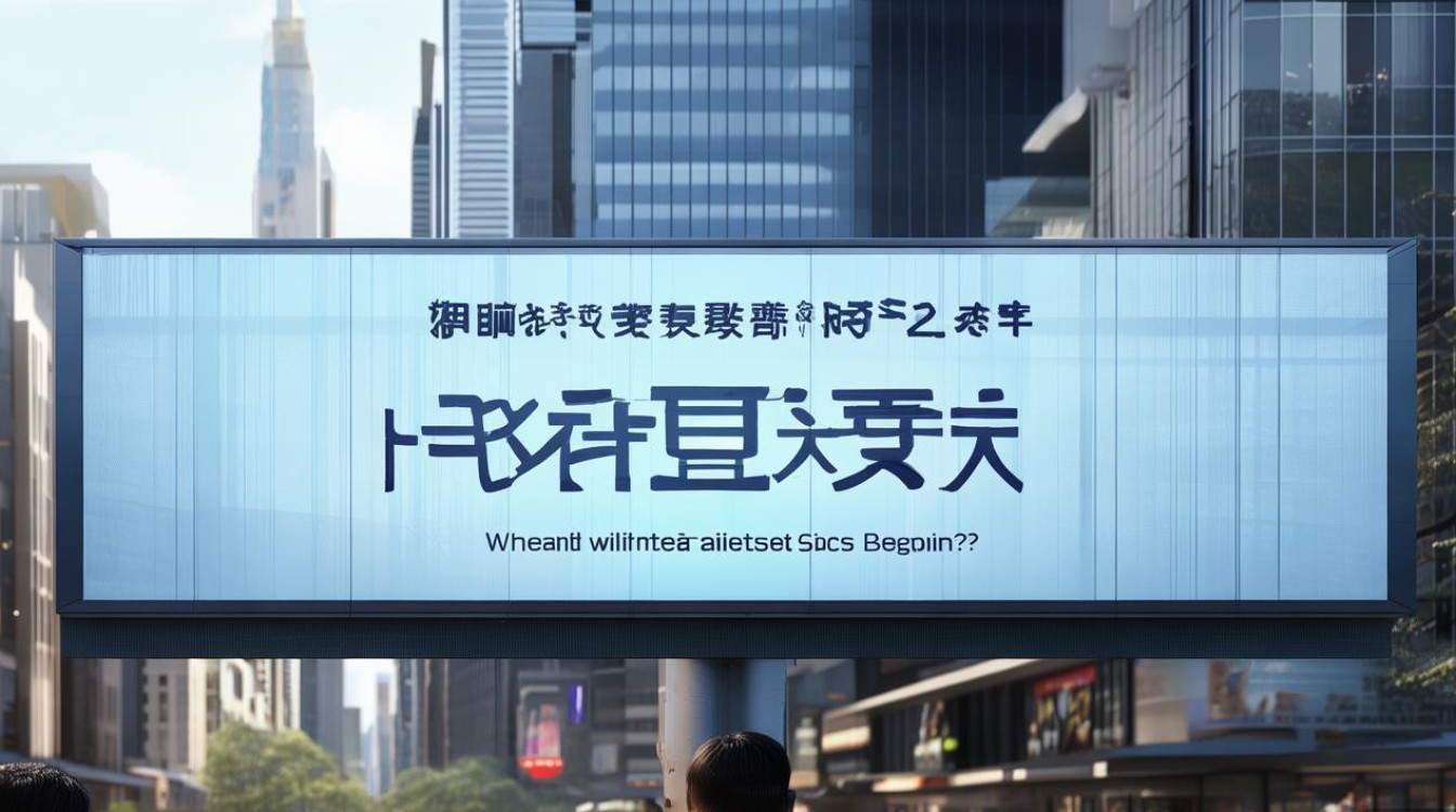 城阳国企公开招聘平台，何时开启报名？