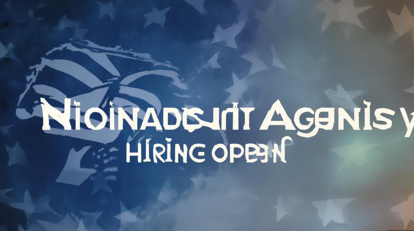 国安局公开招聘吗?