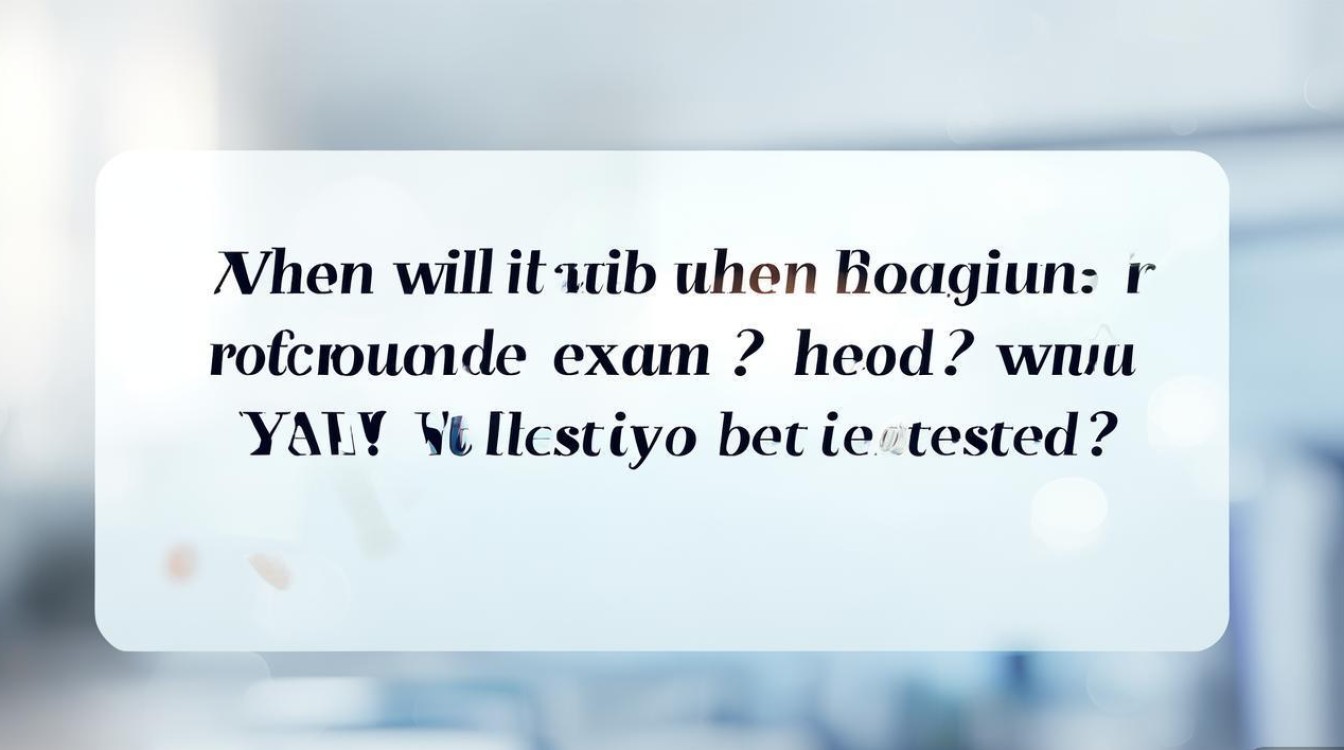 蚌埠医生招聘何时考?考什么?怎么考? 蚌埠医生招聘何时考?考什么?怎么考?