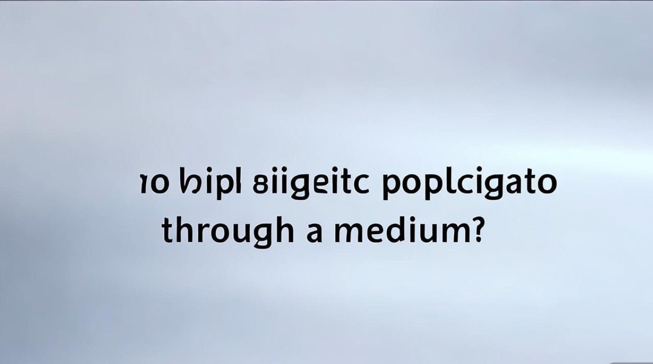 光靠什么介质传播? 光靠什么介质传播?