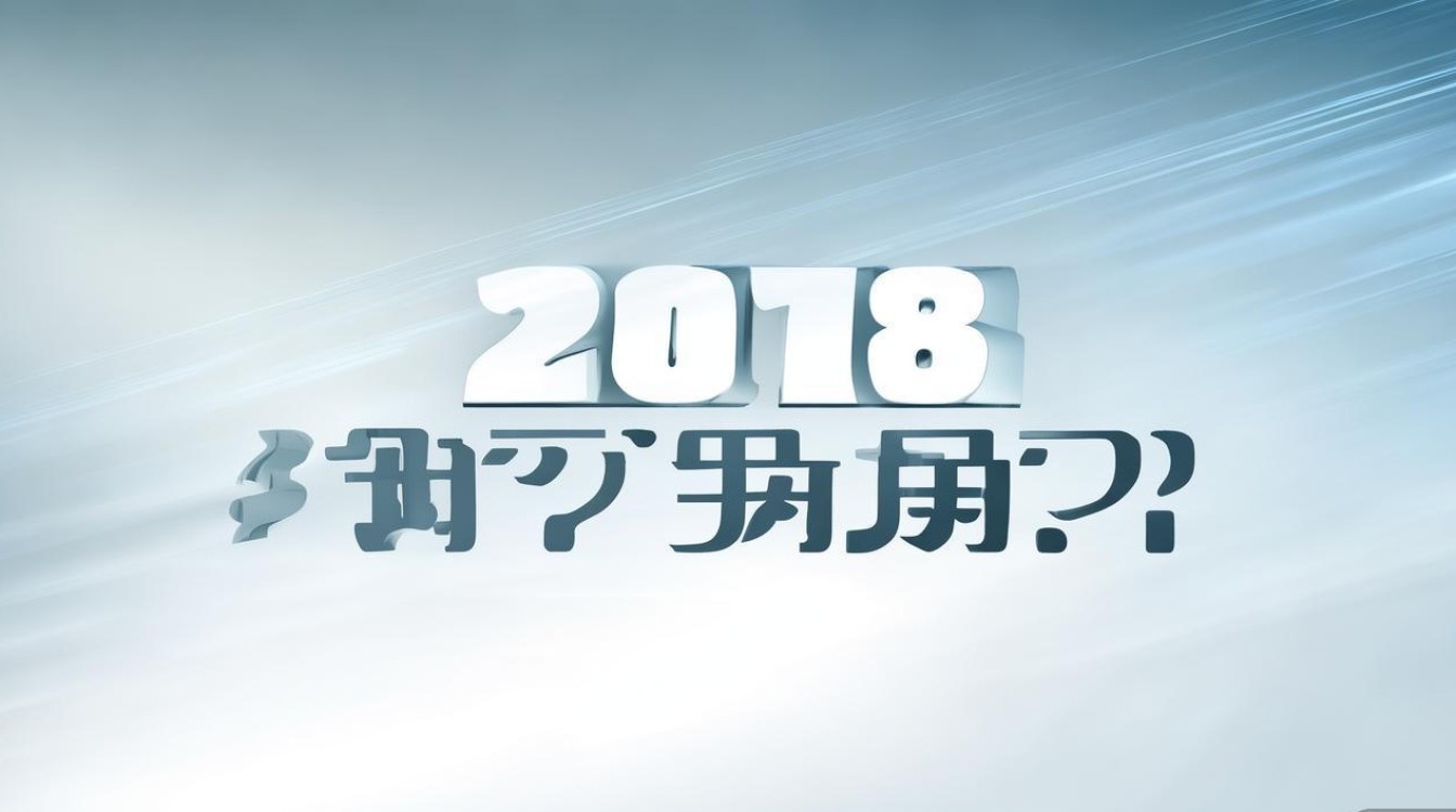2018镇平公开招聘何时开始?