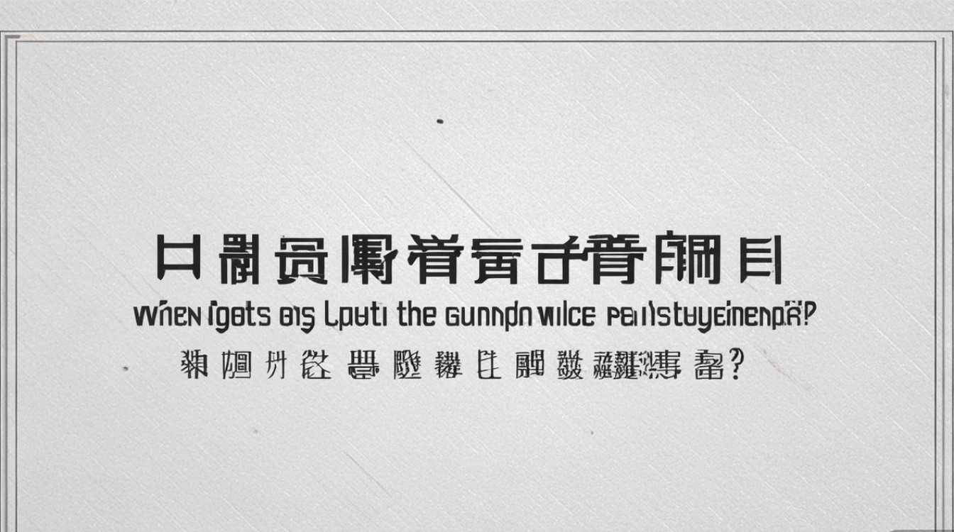 广东省人事公开招聘何时开始报名?