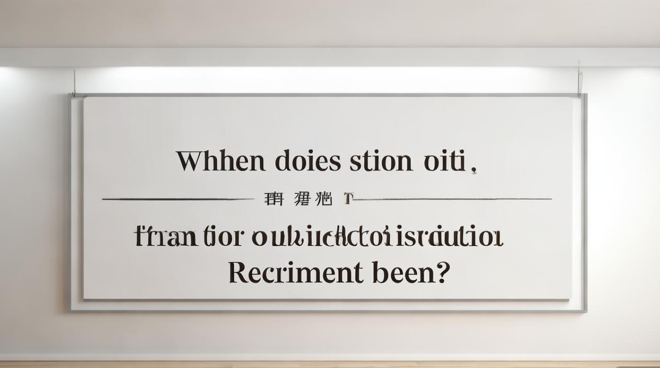 天津事业单位公开招聘何时开始报名？