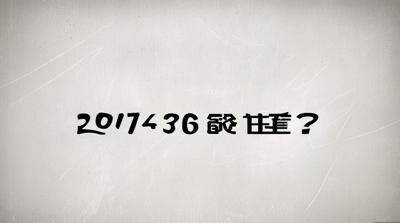 2016房县公开招聘何时开始?