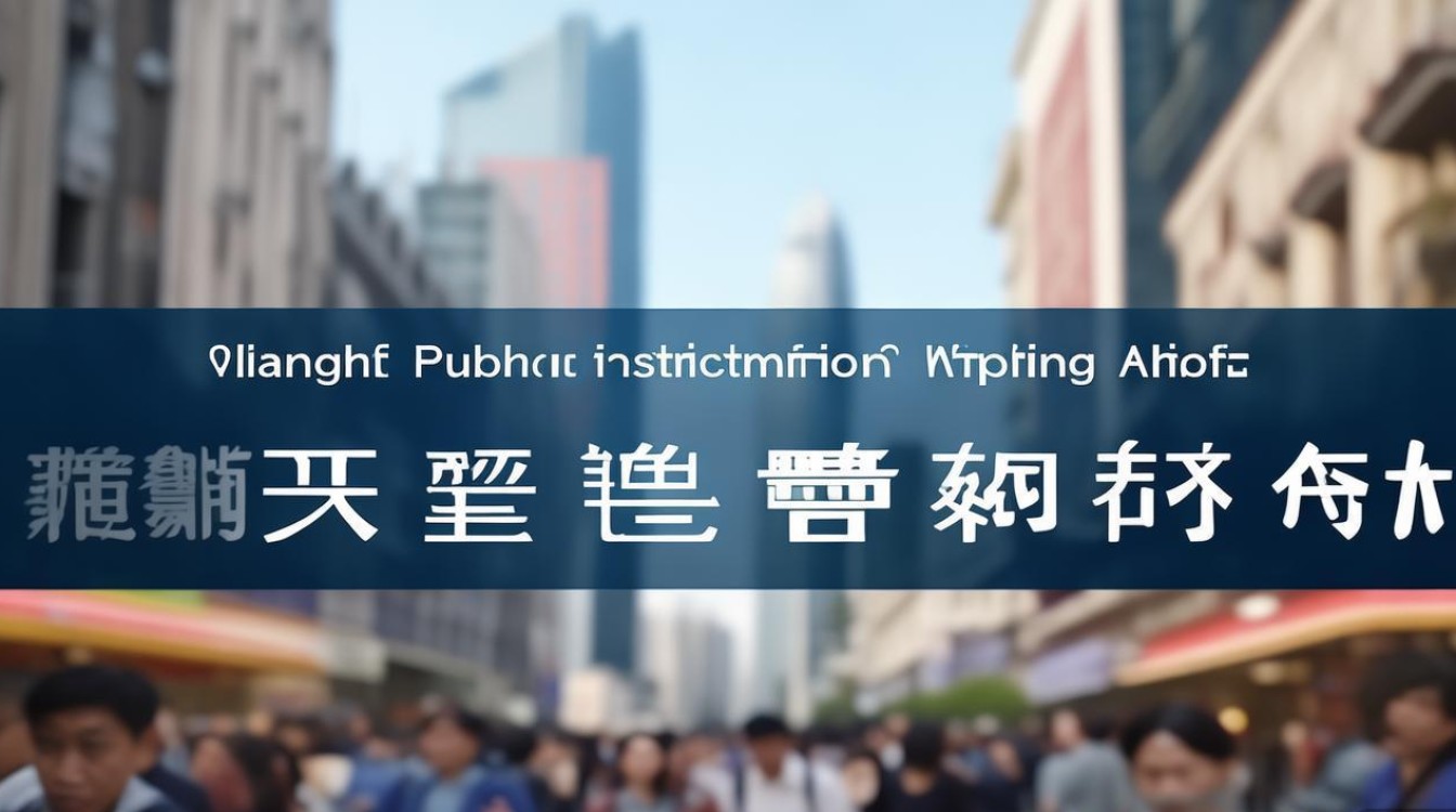 上海事业单位公开招聘,哪些岗位值得报?