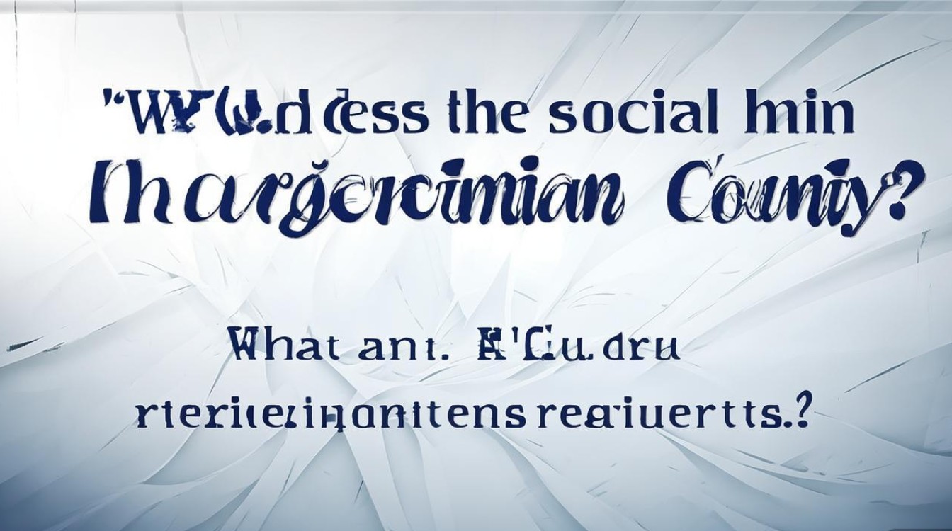 哈巴河县社招何时开始?报名条件有哪些?