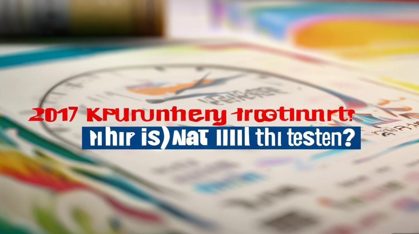 2017宽城招聘何时考？考什么？