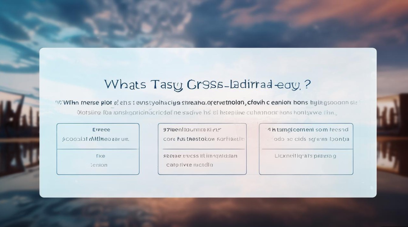 跨境易是什么?跨境易的核心功能是什么? 跨境易是什么?跨境易的核心功能是什么?