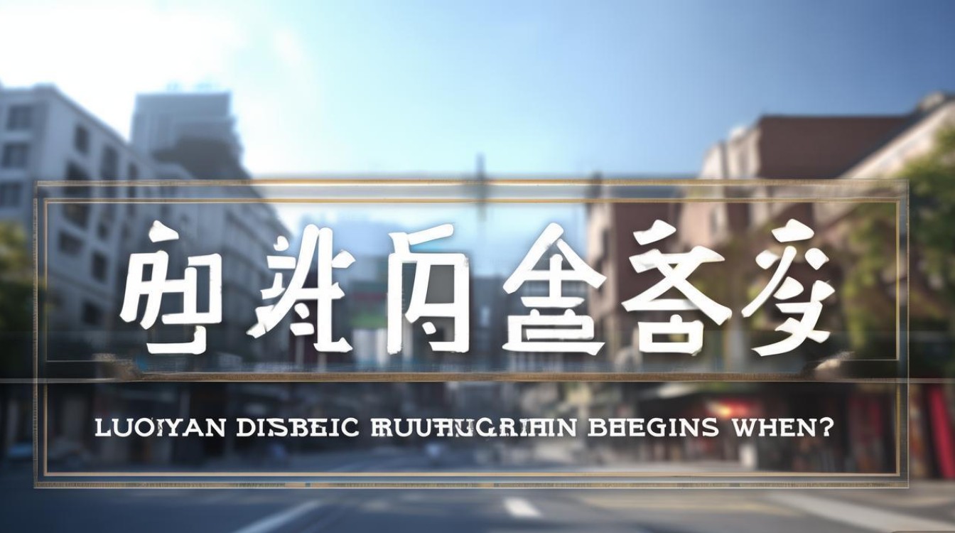 庐阳区事业单位招聘何时开始?