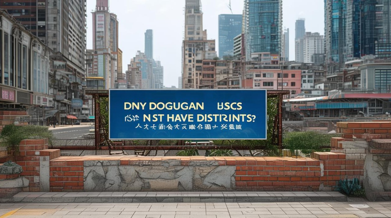 东莞为何不设区? 东莞为何不设区?