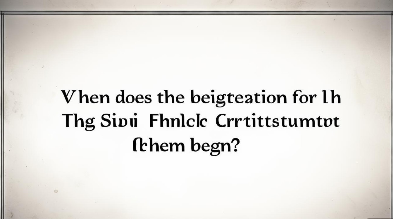 陵水事业单位招聘何时开始报名？