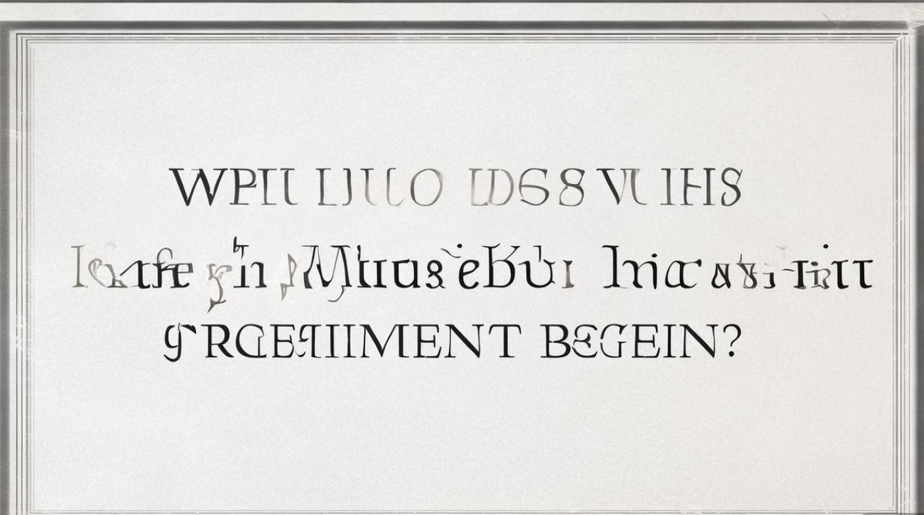 陵水事业单位招聘何时开始报名？