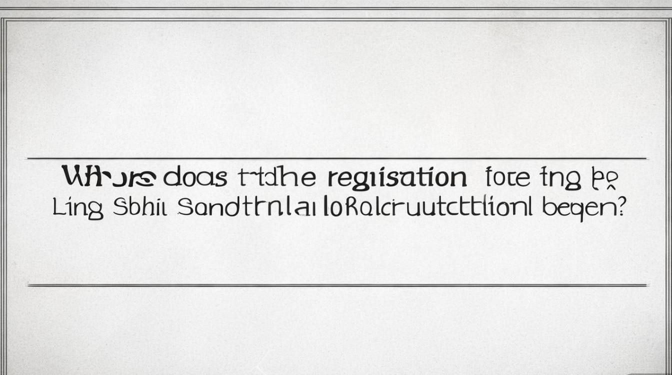 陵水事业单位招聘何时开始报名？