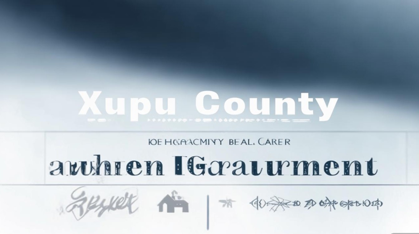 溆浦县招聘教师,何时报名?条件是什么? 溆浦县招聘教师,何时报名?条件是什么?