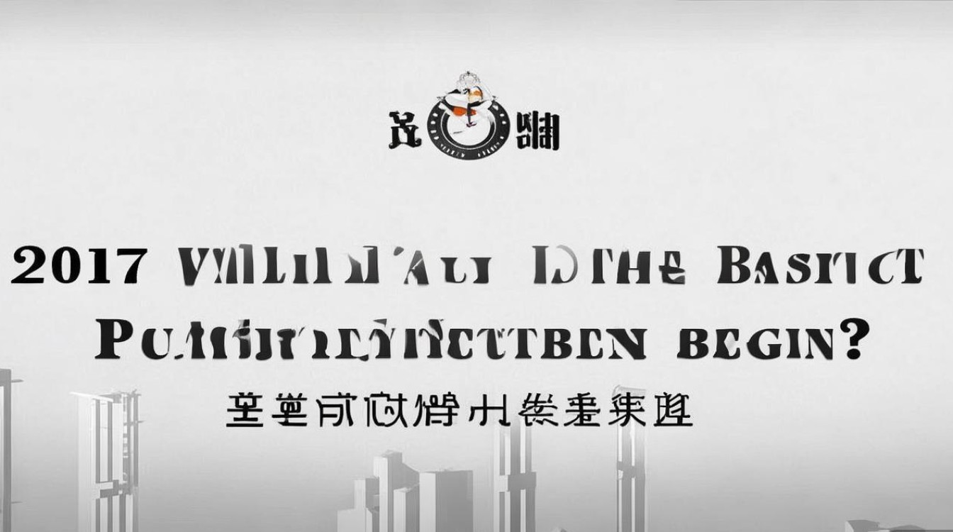 2017海港区公开招聘何时开始? 2017海港区公开招聘何时开始?