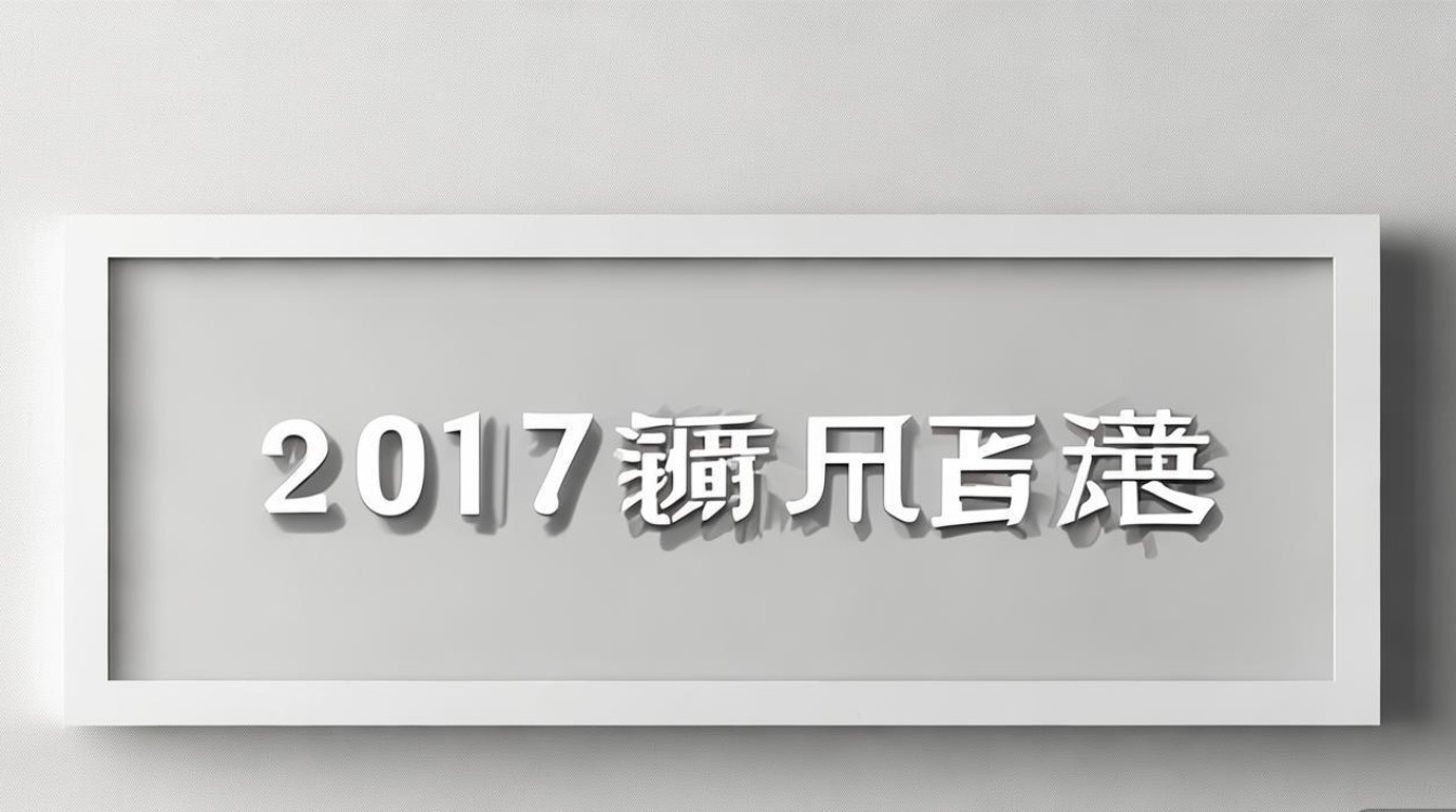 2017大连公开招聘何时开始？