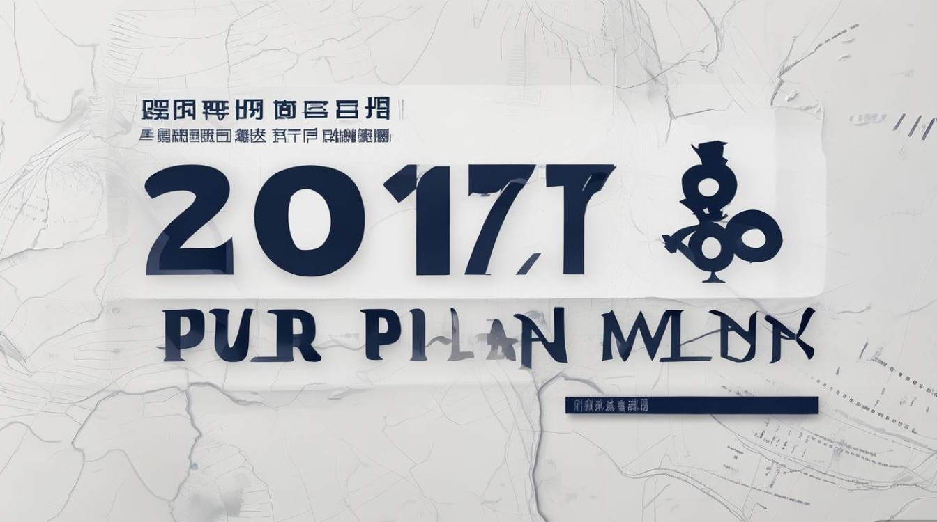 2017大连公开招聘何时开始？