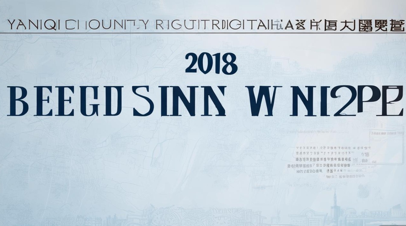 渑池县2018公开招聘何时开始报名? 渑池县2018公开招聘何时开始报名?