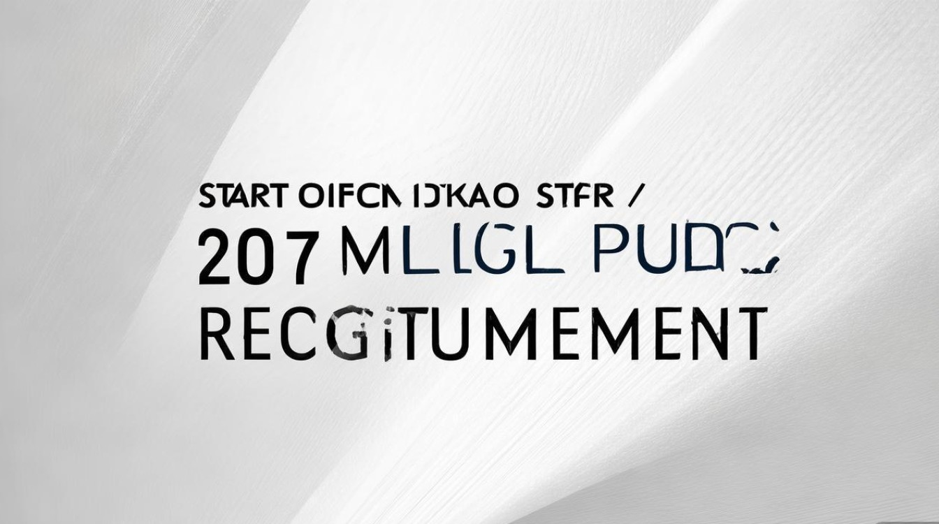 2017米脂公开招聘何时开始? 2017米脂公开招聘何时开始?