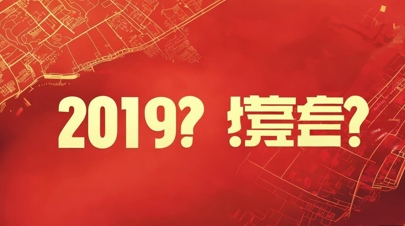 2019晋城招聘何时报名?条件有哪些? 2019晋城招聘何时报名?条件有哪些?