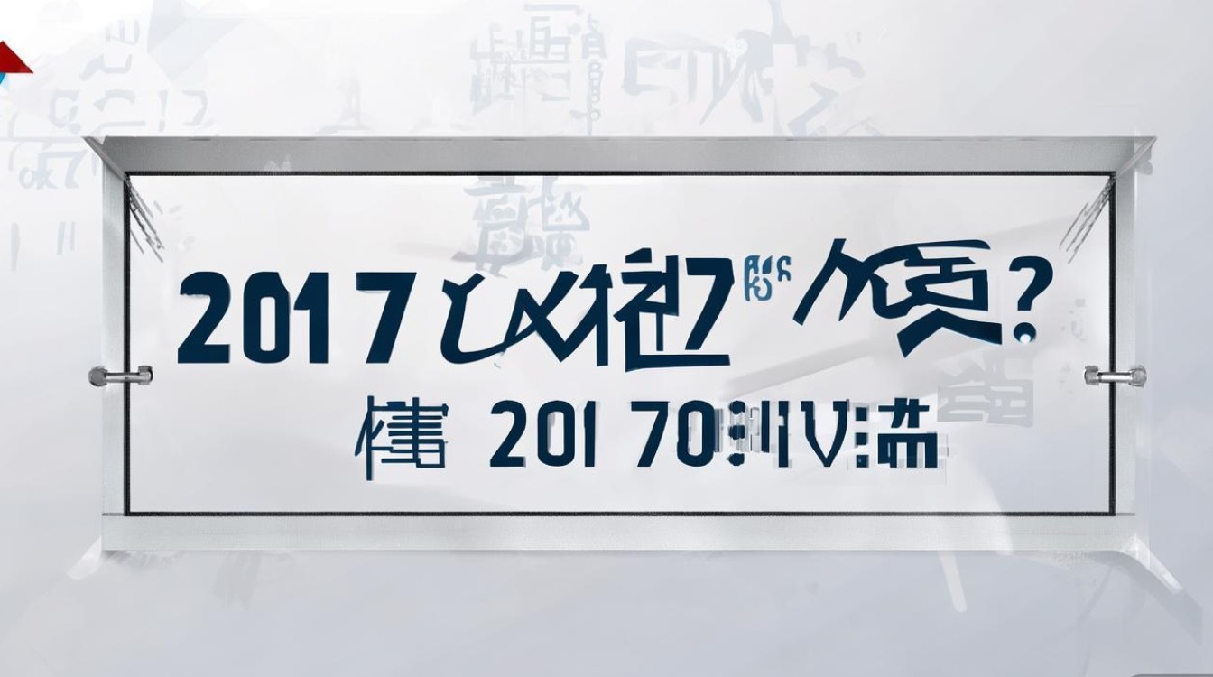 2017瑞安教师公开招聘何时开始报名？