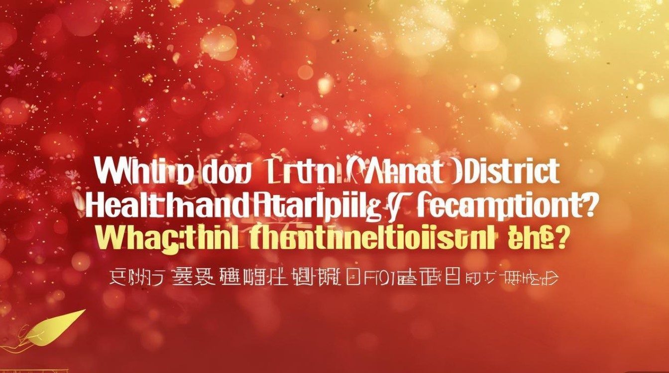 成华区卫计招聘何时开始?条件有哪些? 成华区卫计招聘何时开始?条件有哪些?