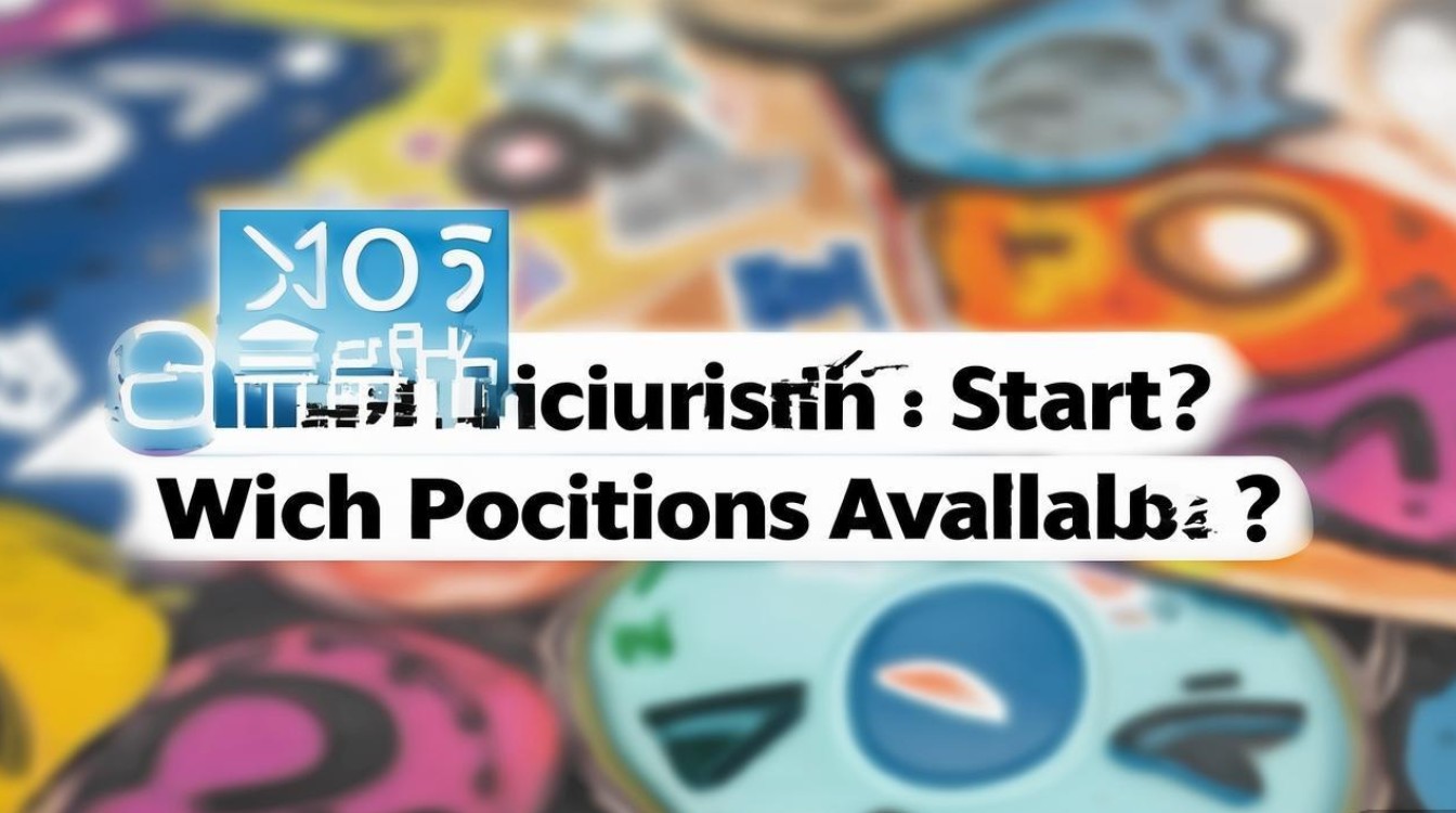 2018六枝招聘何时开始?招哪些岗位? 2018六枝招聘何时开始?招哪些岗位?