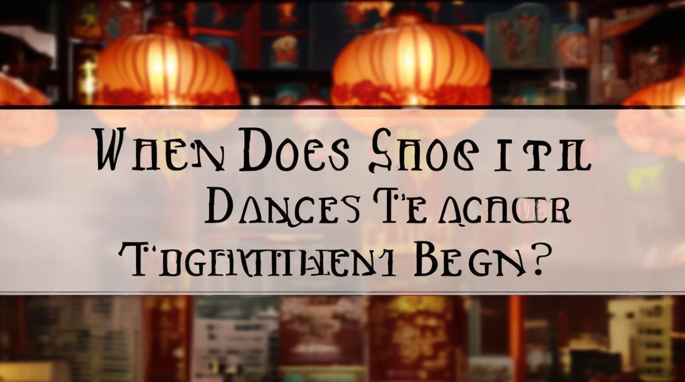 重庆舞蹈教师招聘何时开始? 重庆舞蹈教师招聘何时开始?