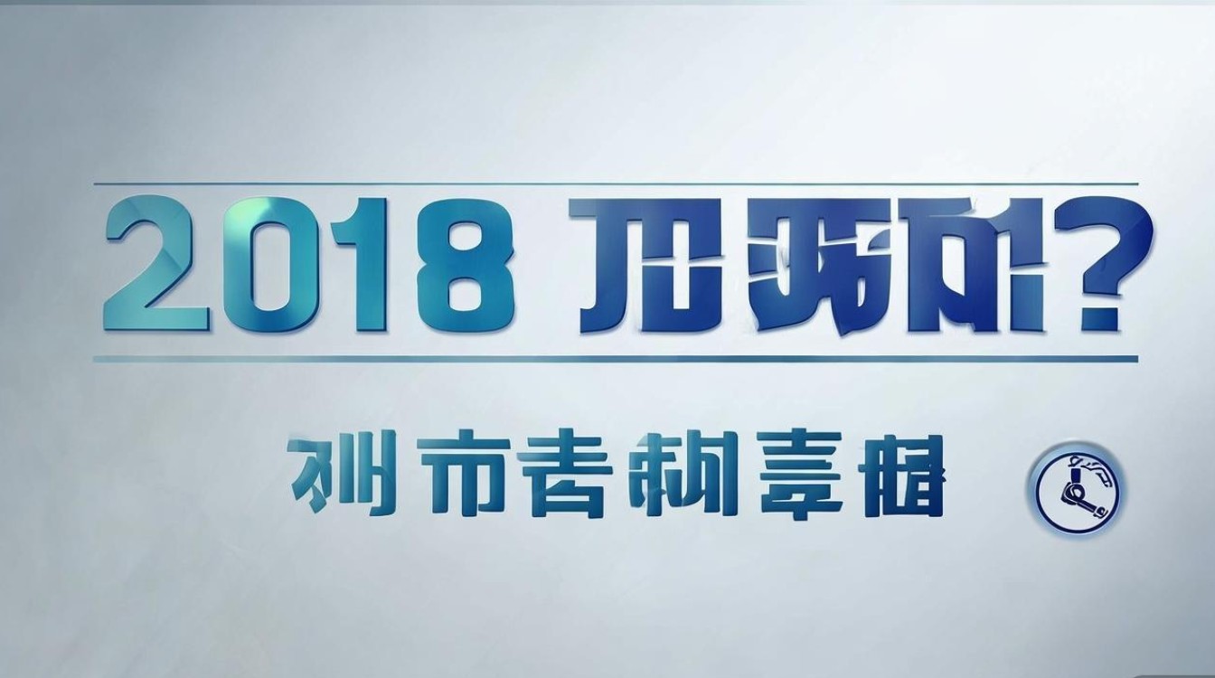 2018睢宁招聘何时开始?报名条件有哪些? 2018睢宁招聘何时开始?报名条件有哪些?