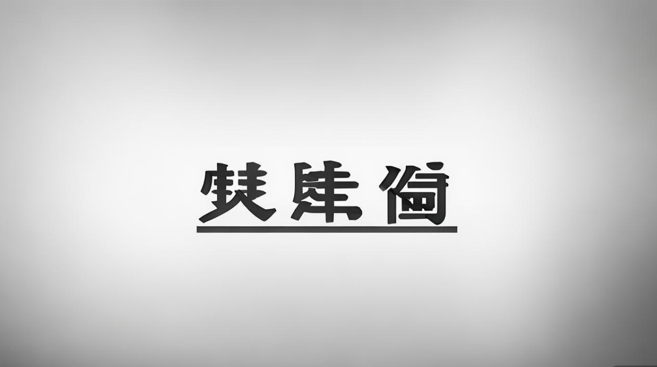 富士康全称是什么？