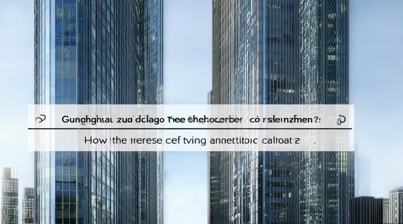 广深是兄弟还是对手？双城竞合关系如何？