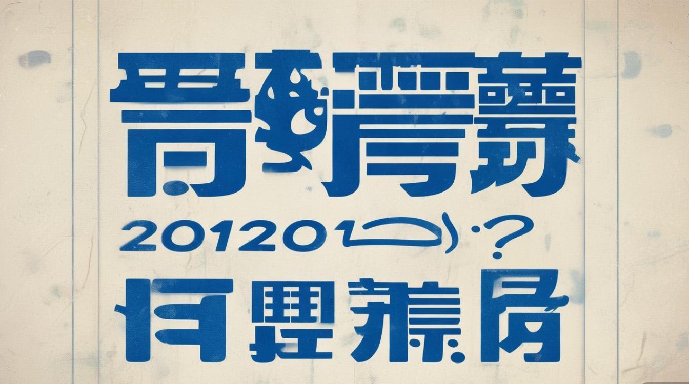 2017寿宁招聘何时考?考什么? 2017寿宁招聘何时考?考什么?
