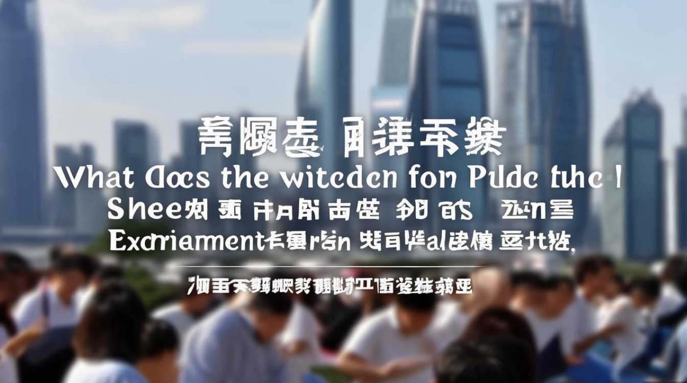 深圳公开招聘考试笔试考什么？