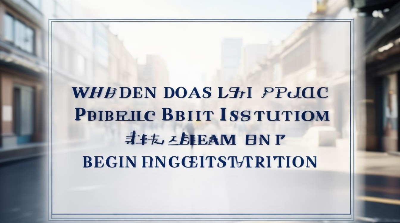 湾里区事业单位招聘何时开始报名? 湾里区事业单位招聘何时开始报名?
